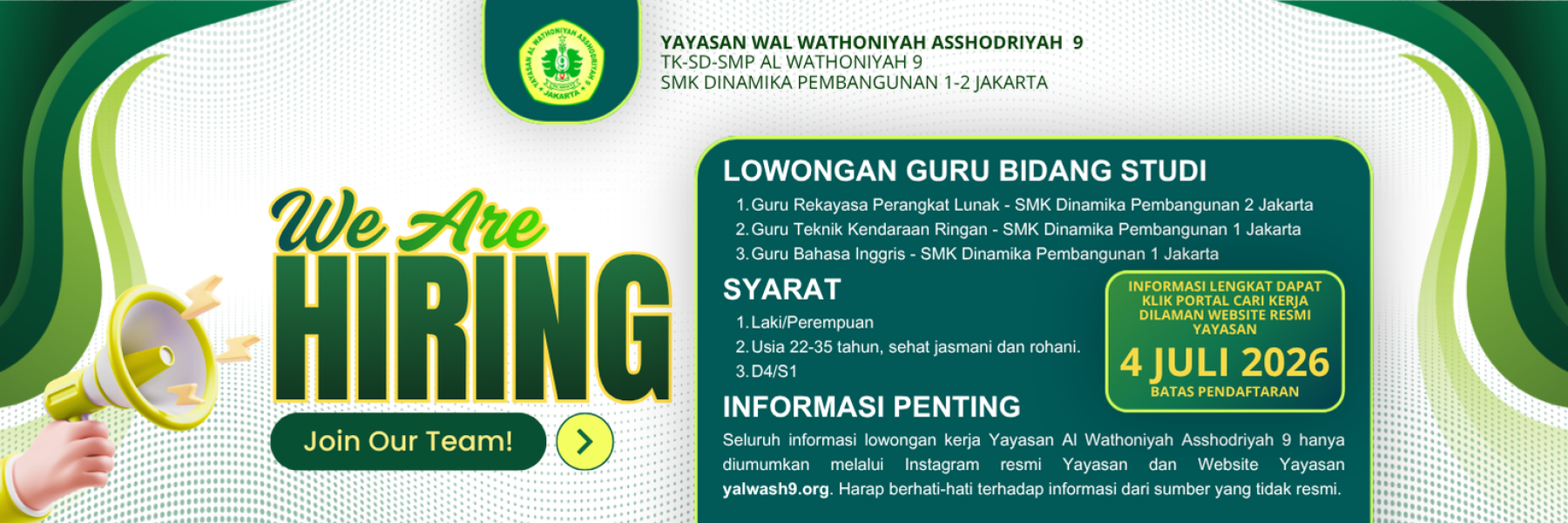 we are hiring