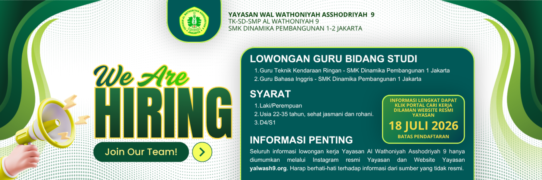 we are hiring